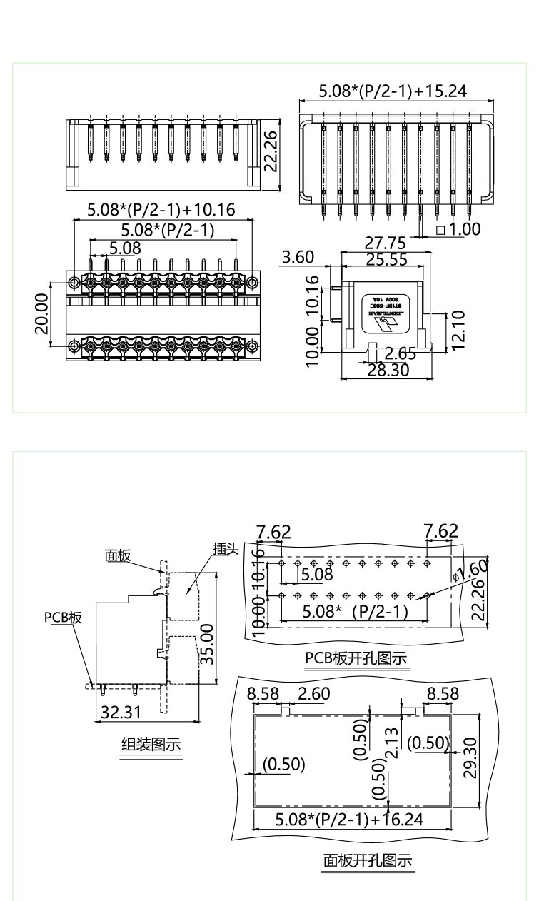 ST1DF-508圖紙.jpg