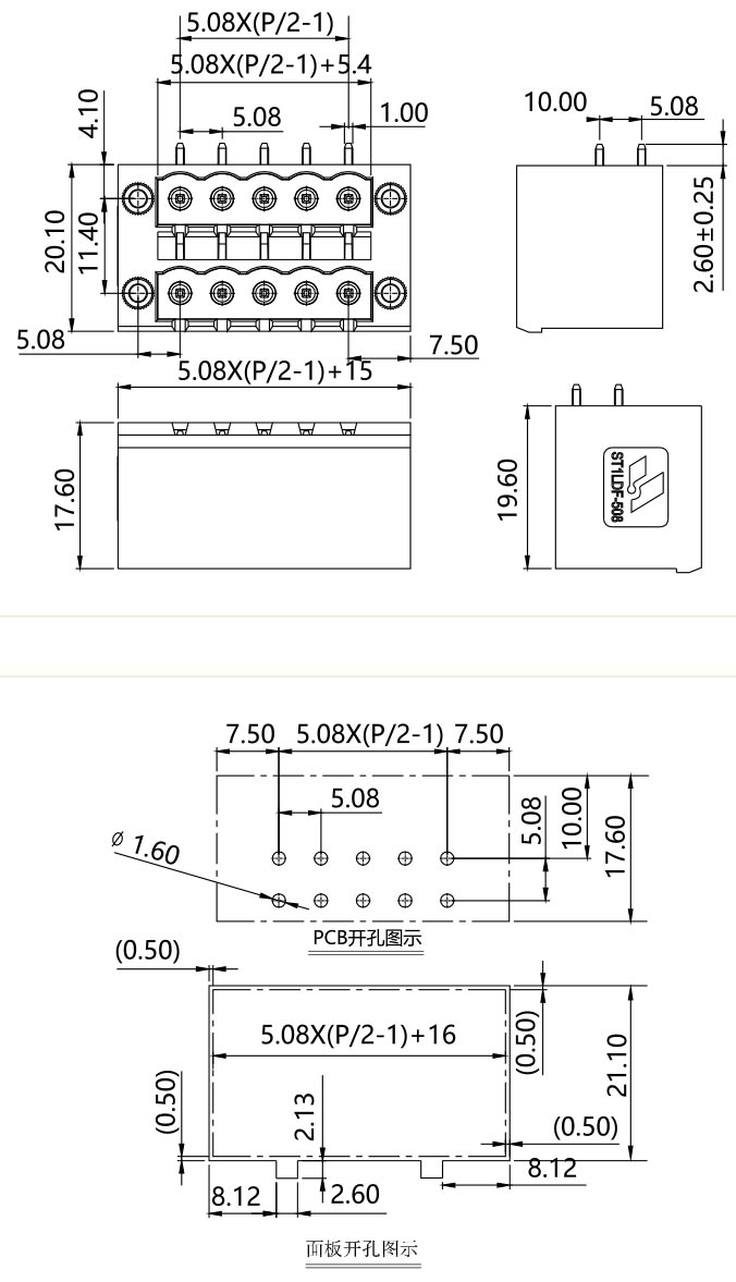 ST1LDF-508圖紙.jpg